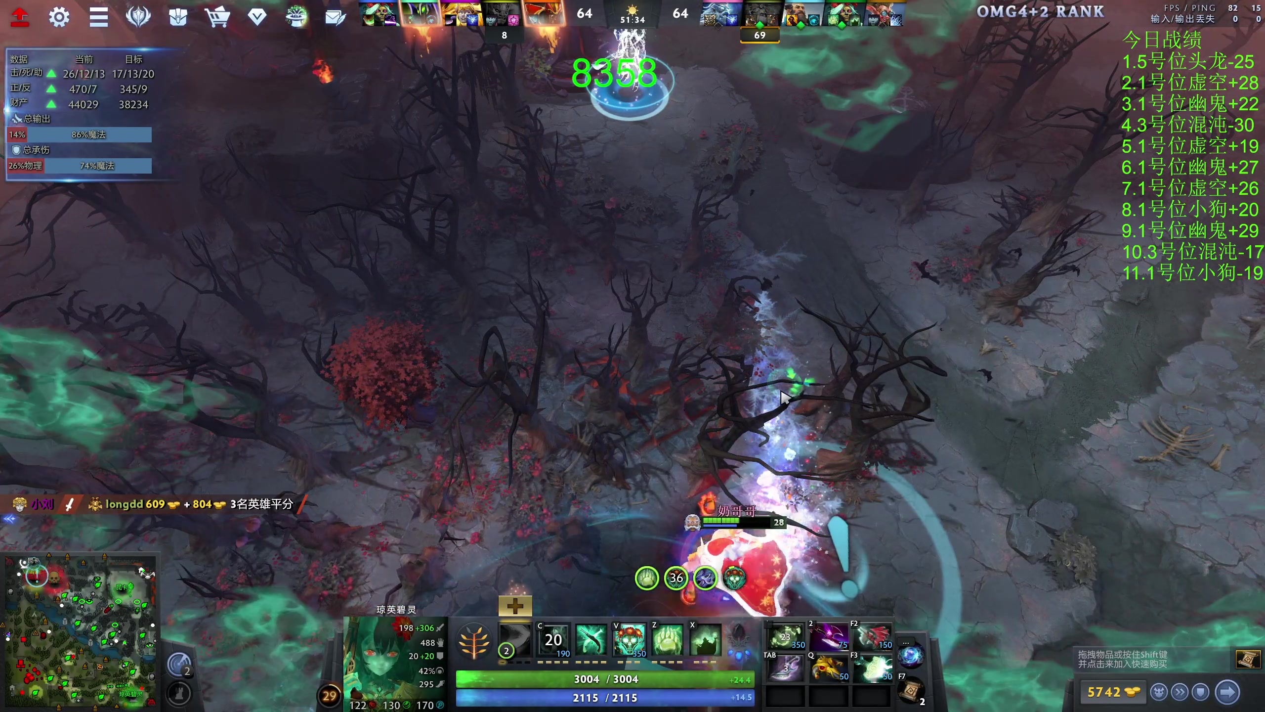 【2023-11-15 23点场】龚建ZSMJ：快乐DOTA！