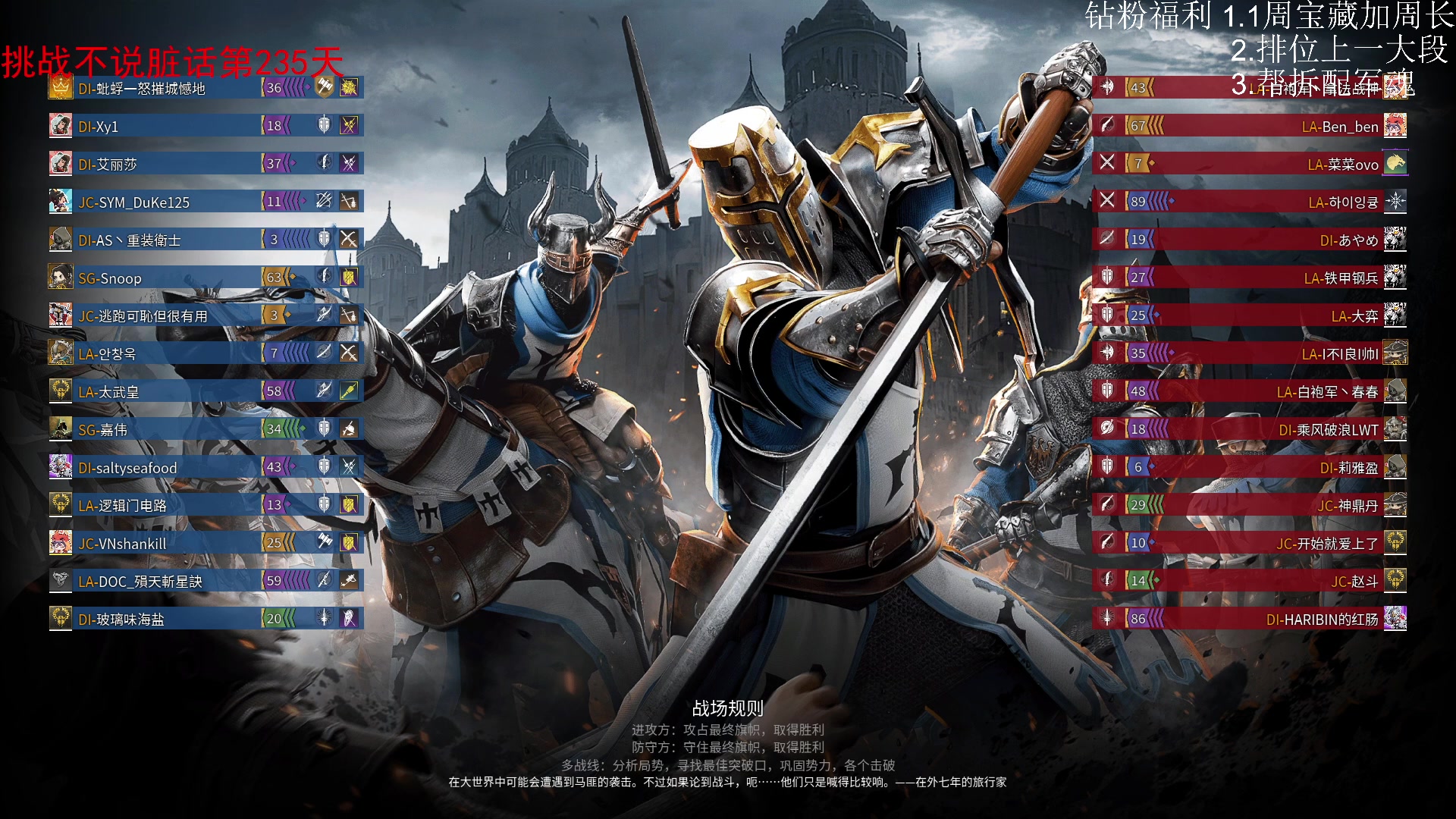 【2023-11-16 09点场】那路托丶：这游戏还有萌新莫得