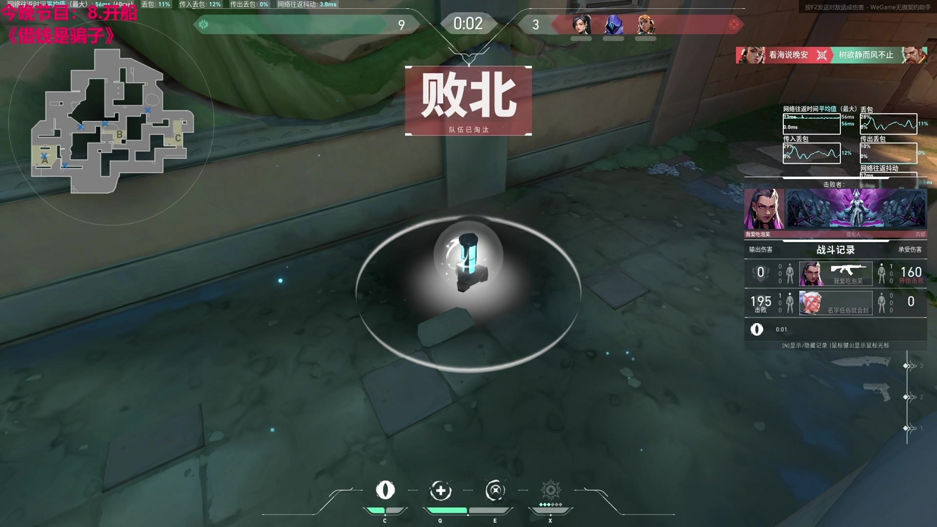 【2023-11-15 23点场】TYF唐亦风：应援4倍 狂欢飞机4倍