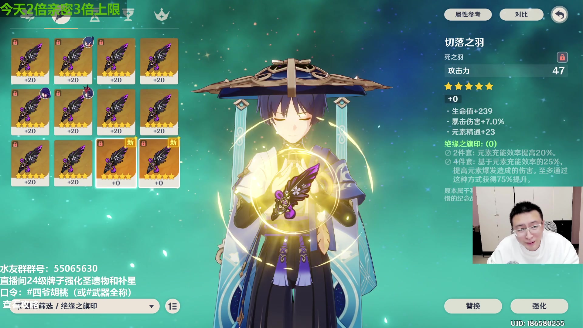 【2023-11-16 14点场】原神龙四爷：479079，开开心心来，干干净净走！