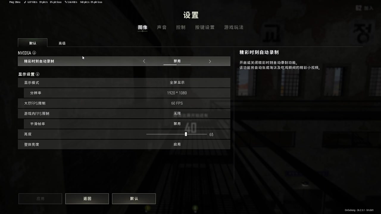【2023-11-14 23点场】欧成弟弟：【直播】可带无尽，全服最高层！
