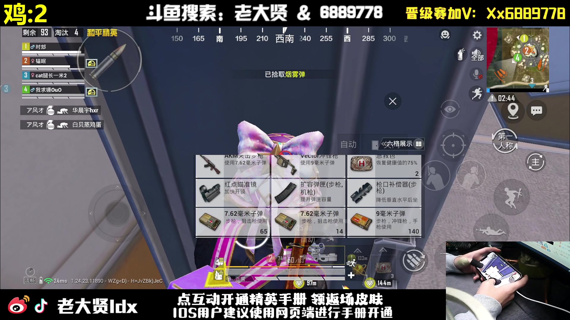 【2023-11-15 21点场】老大贤：皇冠1v4：一个人也要像一支军队