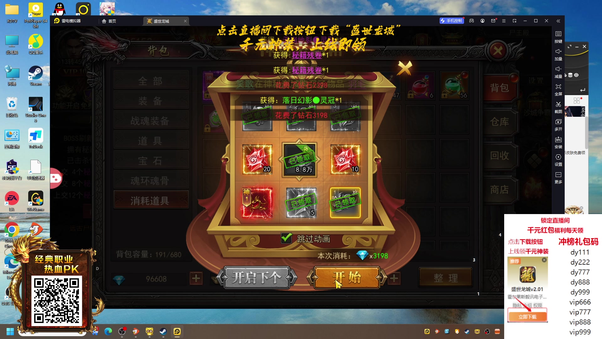 【2023-11-16 04点场】刘嘉俊Sylar1：上点分！！