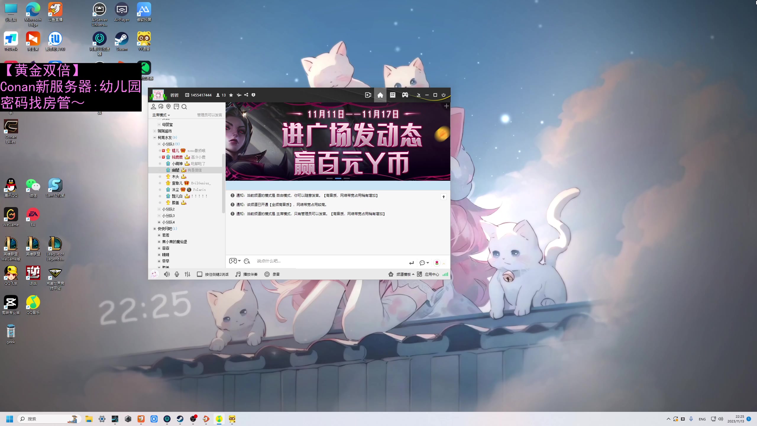 【2023-11-13 21点场】晴晴跑不动：晚上出门去趟超市 晚点回来