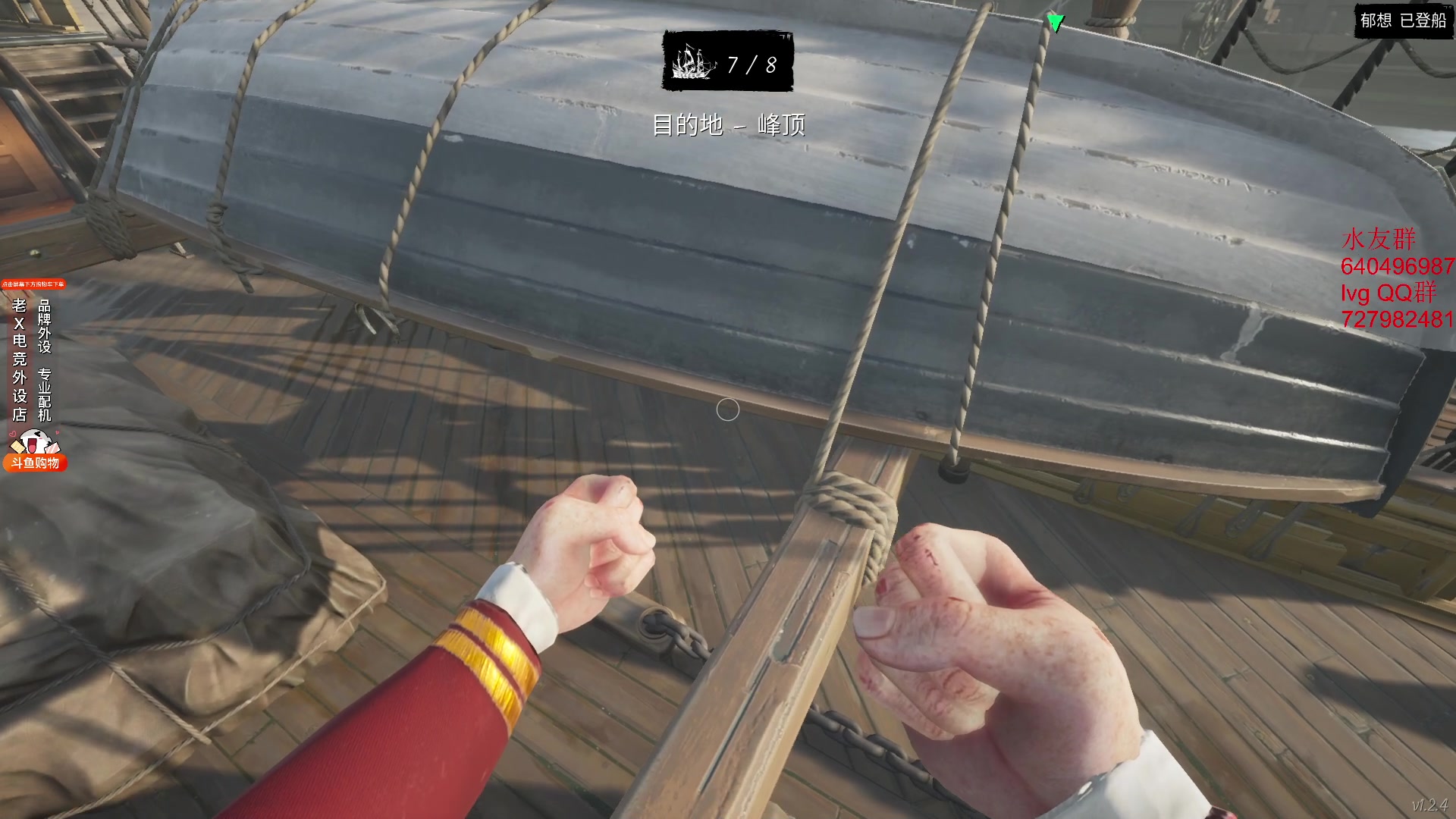 【2023-11-16 00点场】loveyou_qq：CS 开船 帝国