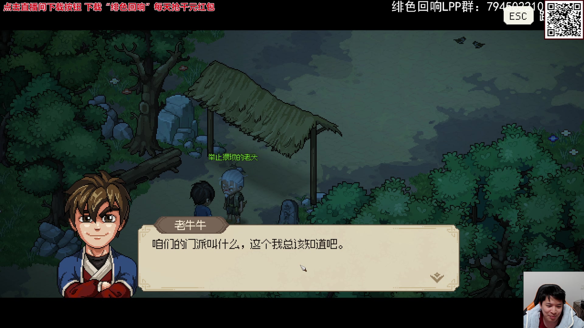 【2023-11-16 17点场】老皮历险记：震惊!这游戏居然这么好玩!