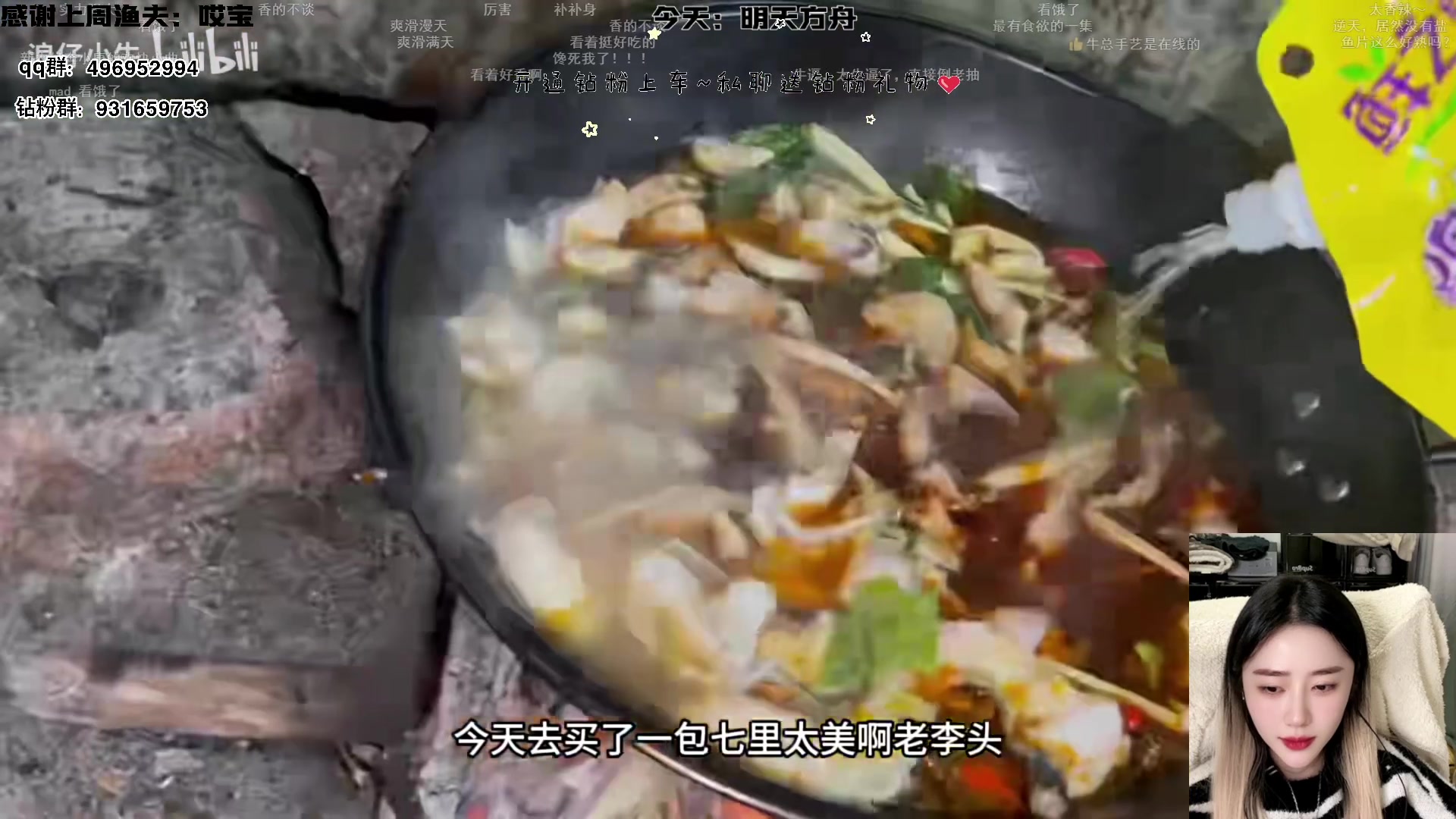 【2023-11-16 16点场】宝贝鱼O3O：宝贝鱼：明天玩方舟