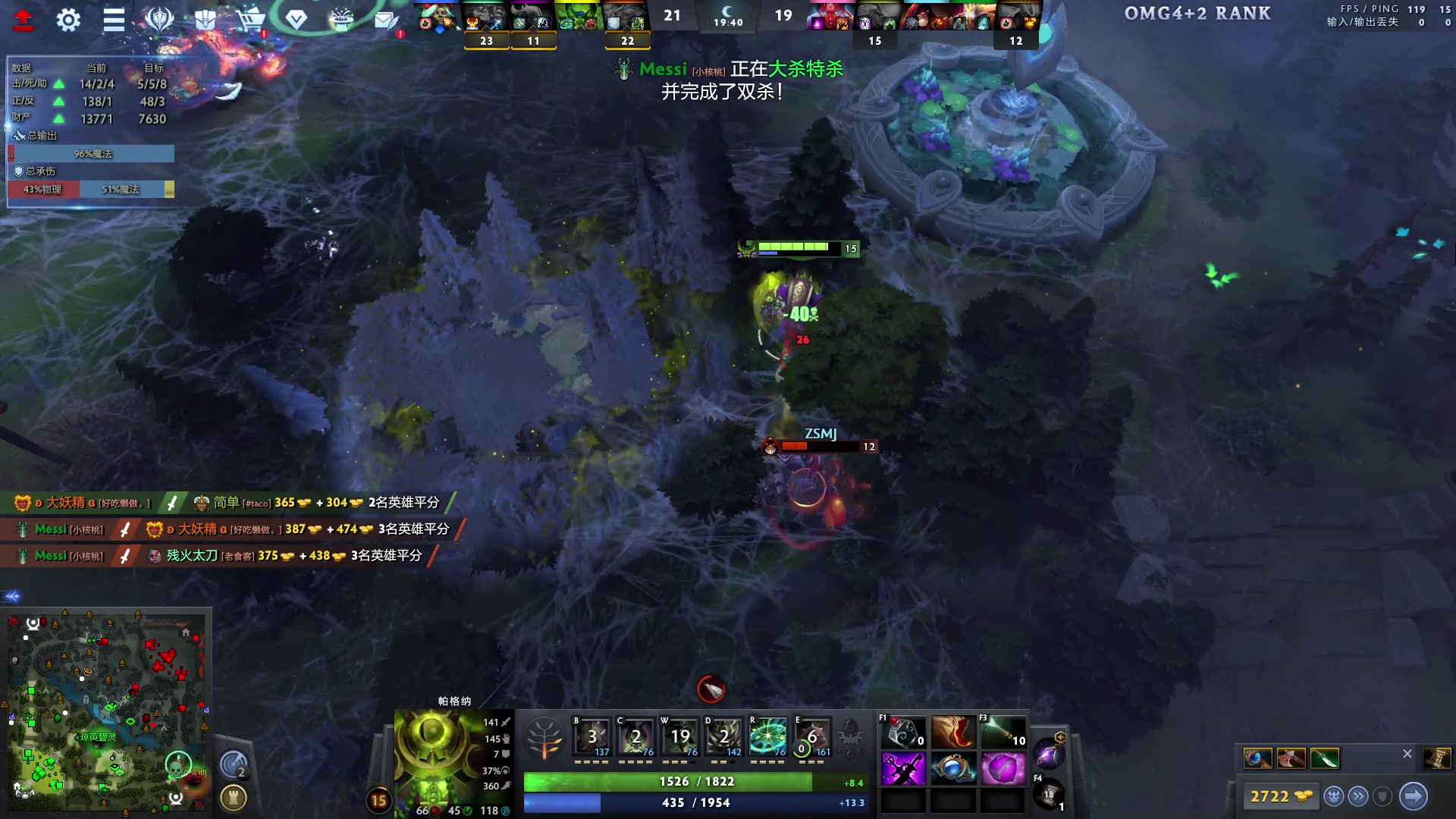 【2023-11-16 19点场】刘嘉俊Sylar1：上点分！！