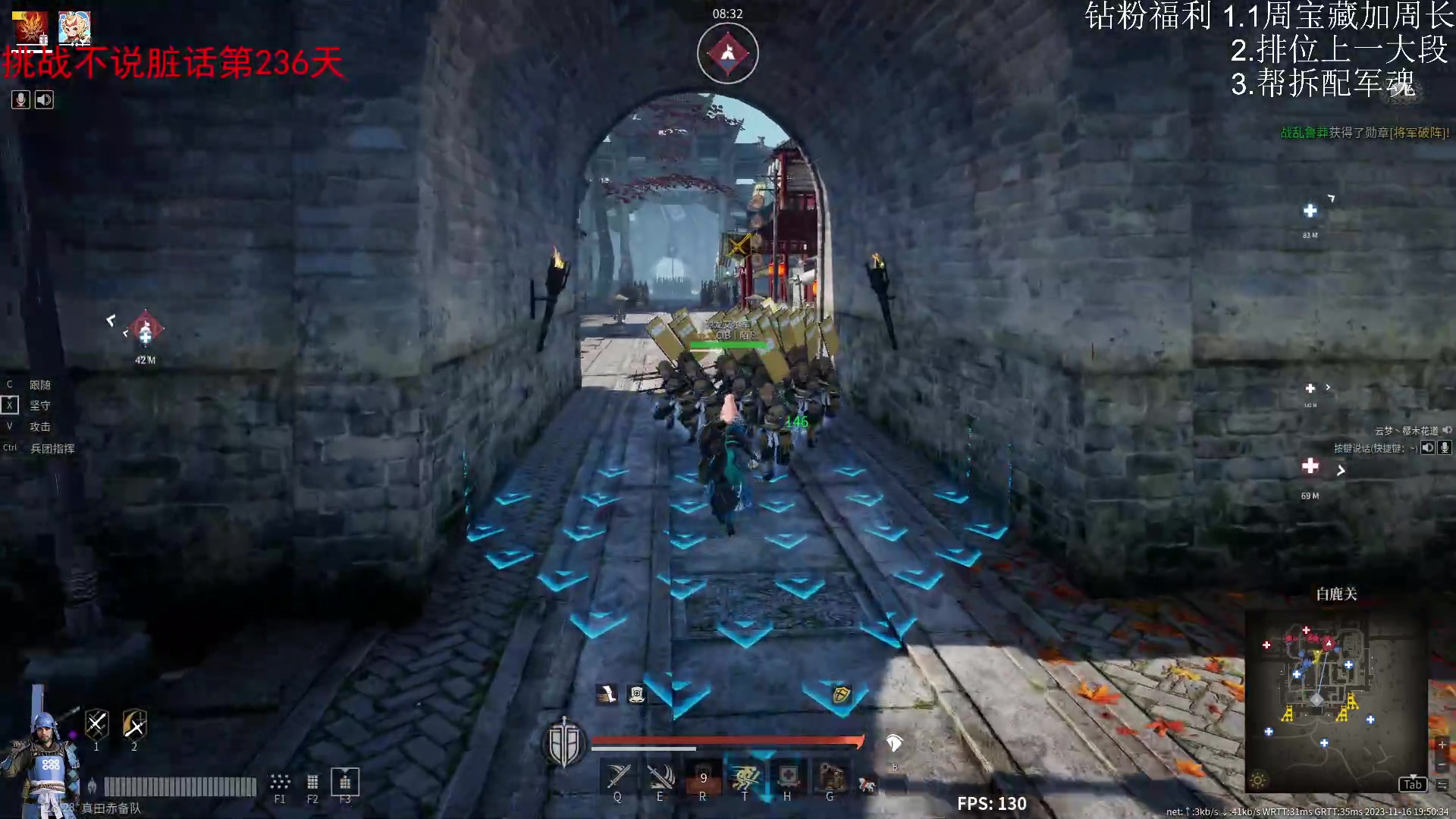 【2023-11-16 19点场】那路托丶：这游戏还有萌新莫得