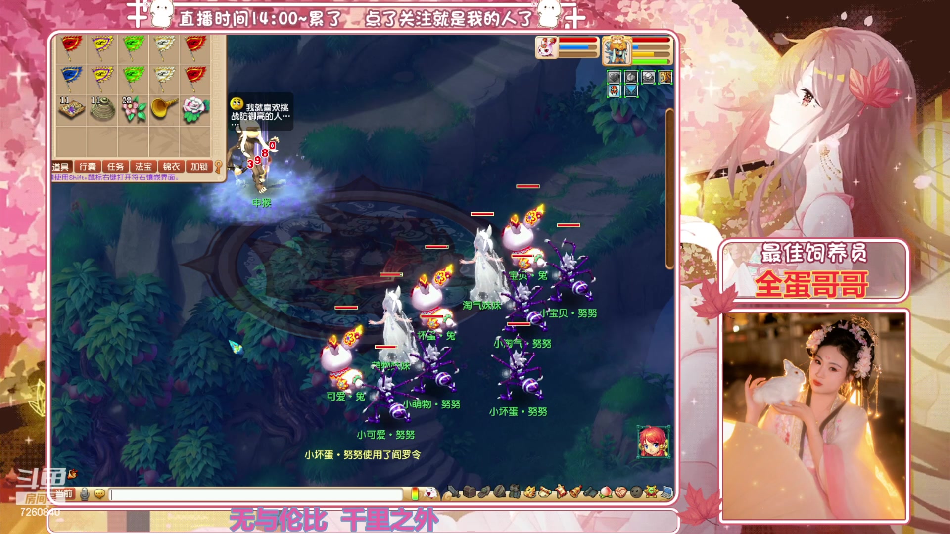 【2023-11-16 20点场】熊酱丶：你的主播上线了^_^