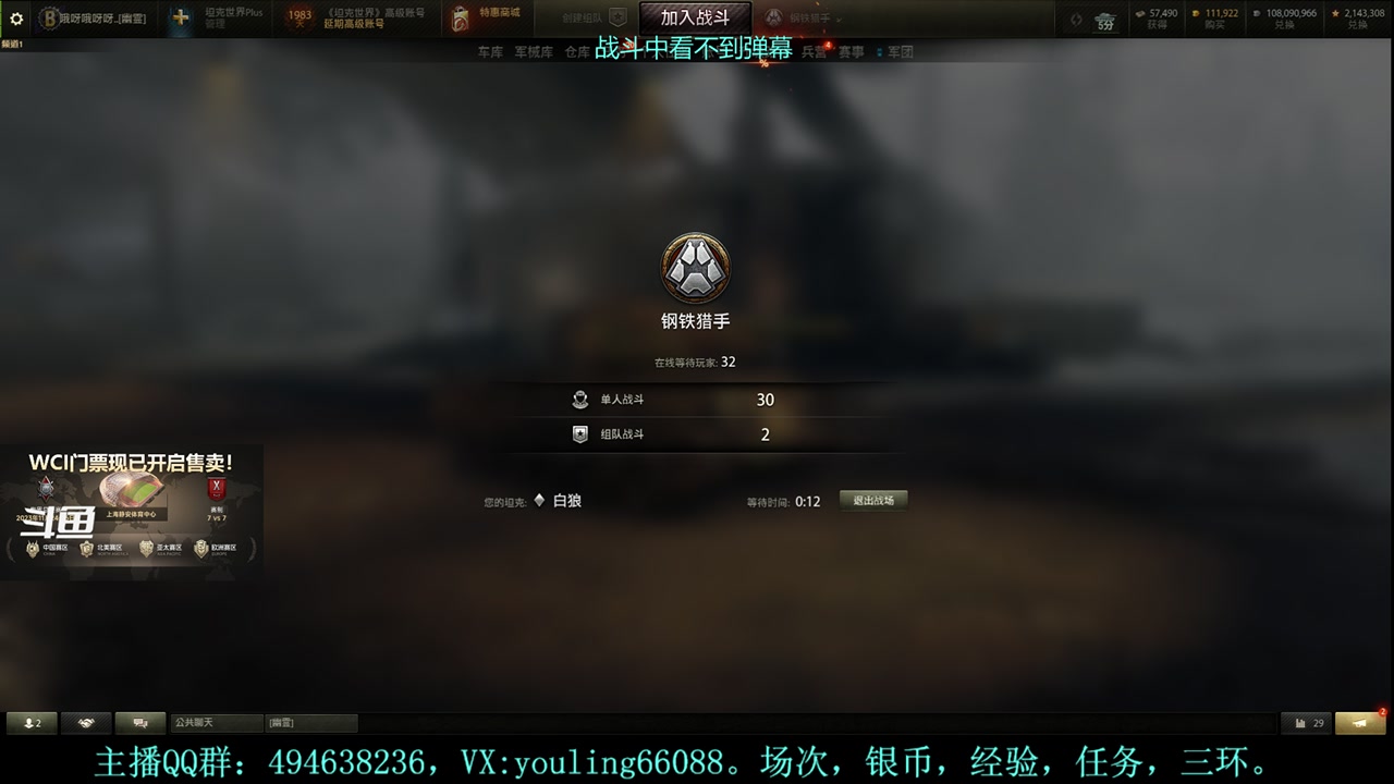 【2023-11-16 12点场】暗夜幽霊：幽霊：马拉松冲啊！！！