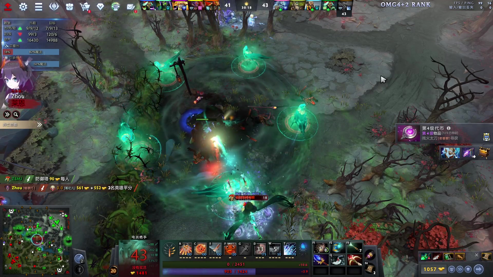 【2023-11-15 22点场】刘嘉俊Sylar1：上点分！！