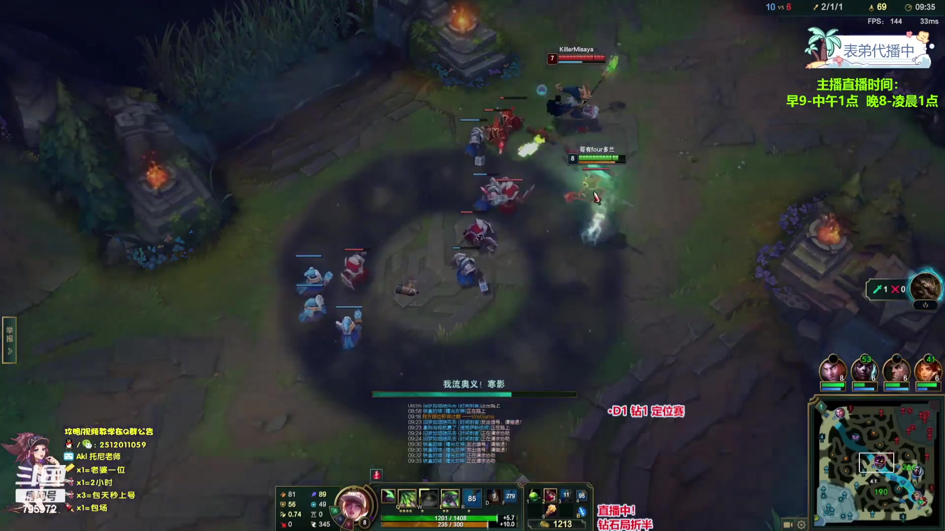 【2023-11-16 02点场】Akl托尼老师：飞机秒上号，【30岁王者阿卡丽】康复归来