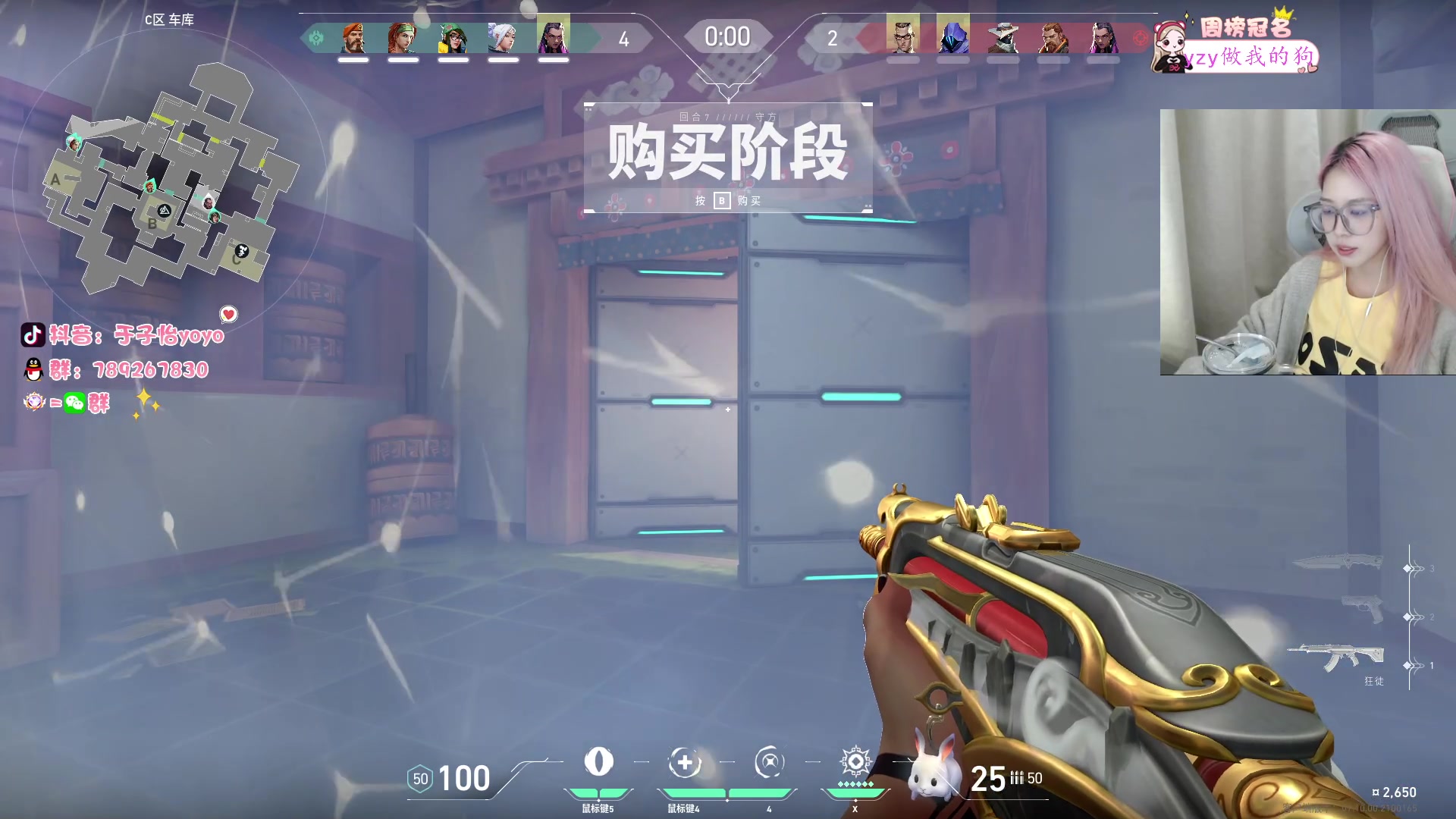 【2023-11-16 0点场】于子怡yoyo:【yzy】开瓦开瓦