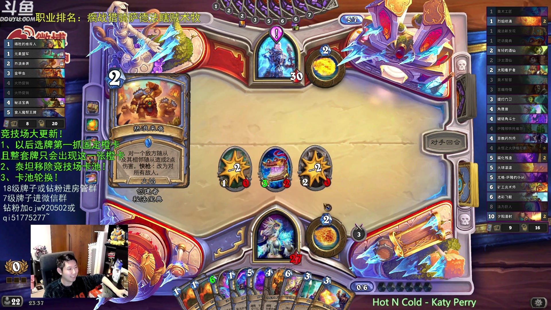 【2023-11-15 23点场】啦啦啦不是狗狗狗：啦啦啦：换季变天，大家注意身体