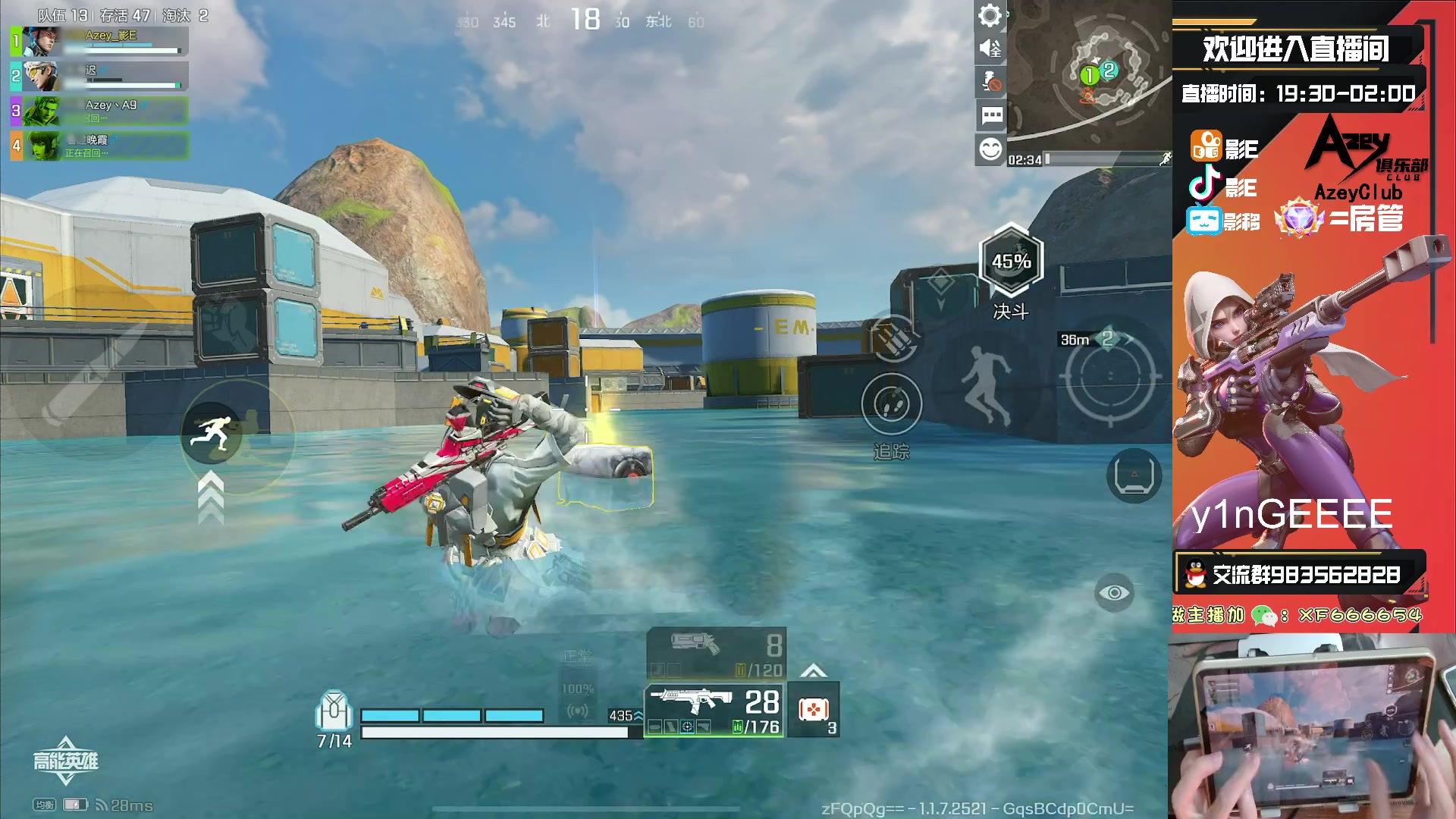 【2023-11-12 23点场】化羽影E：全网首个榜一车队【Azey战队】