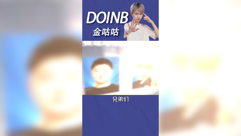 决赛要和uzi一起去现场解说了！