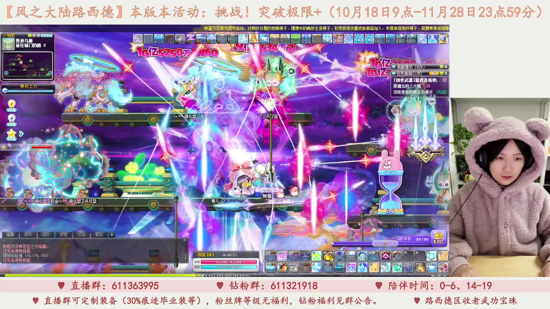 【2023-11-15 15点场】顾青ArakiYoko：【11.1-11.28】夜晚的马戏团
