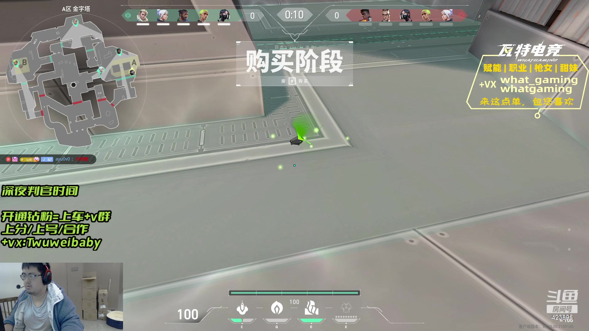 【2023-11-15 22点场】syQvQ：#领喷漆 新家试试电脑