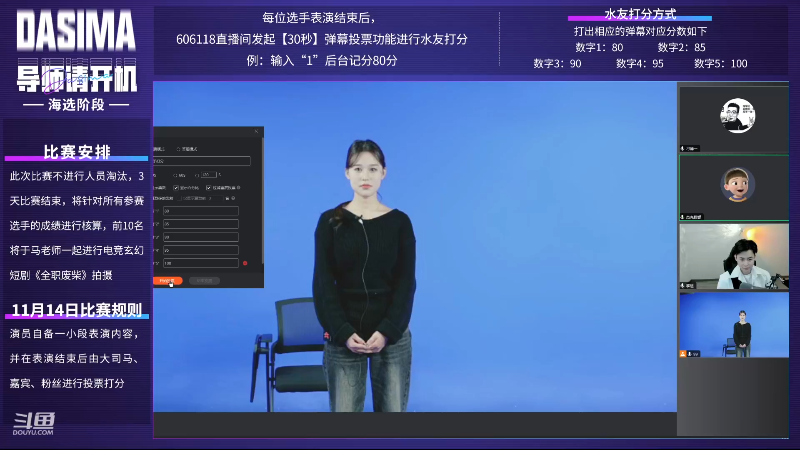 【英雄联盟】芜湖大司马丶的精彩时刻 20231116 07点场