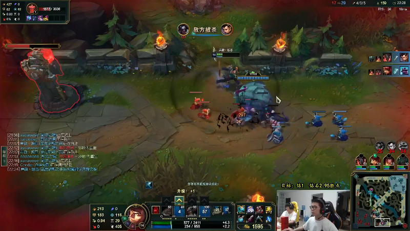 【英雄联盟】余小C真的很强的精彩时刻 20231116 08点场