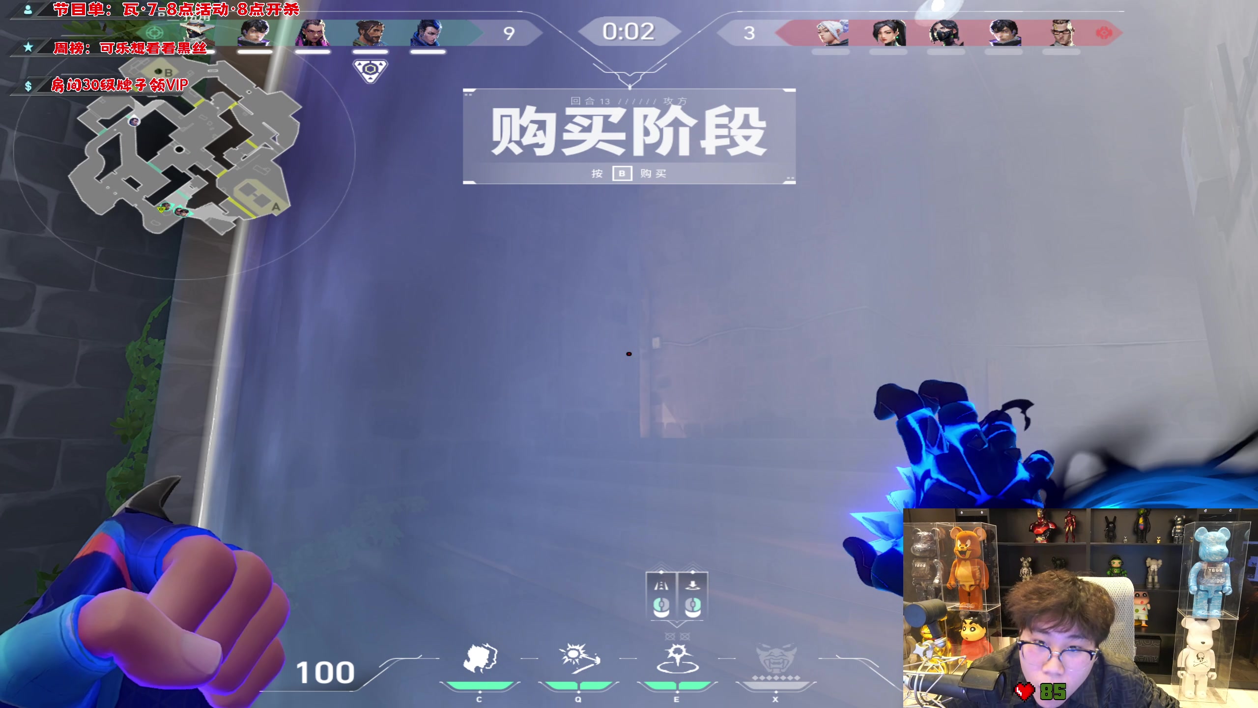 【2023-11-16 17点场】imxiaoxin：【✘-✘】黑白双撒  钻粉卡