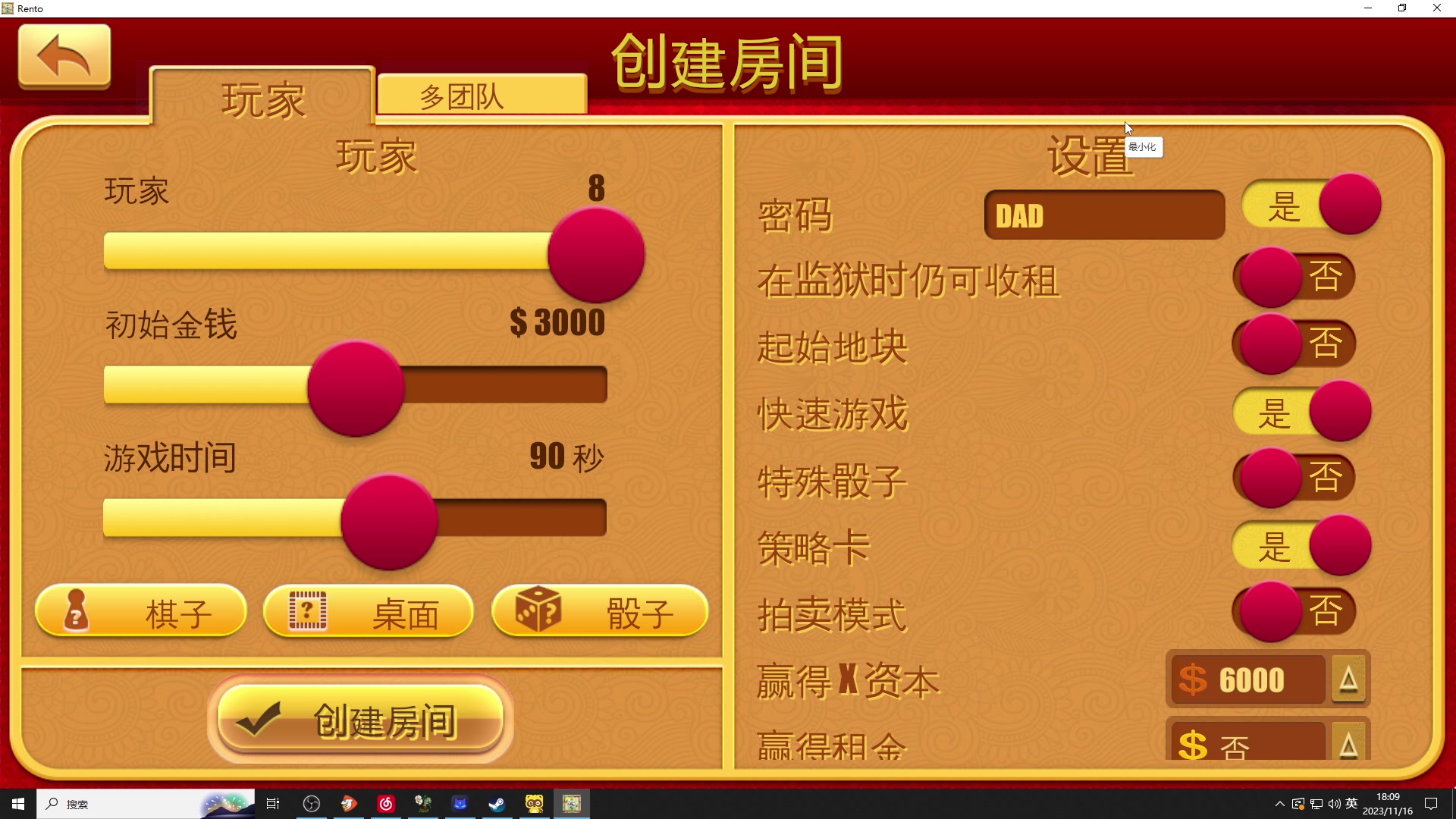 【2023-11-16 17点场】何二抛zZ：点进来 然后开始享受~