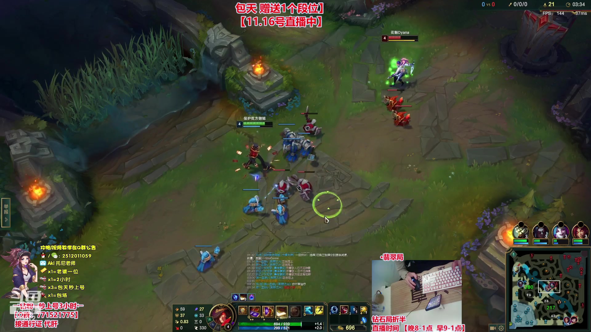 【2023-11-16 10点场】Akl托尼老师：飞机秒上号，【30岁王者阿卡丽】康复归来