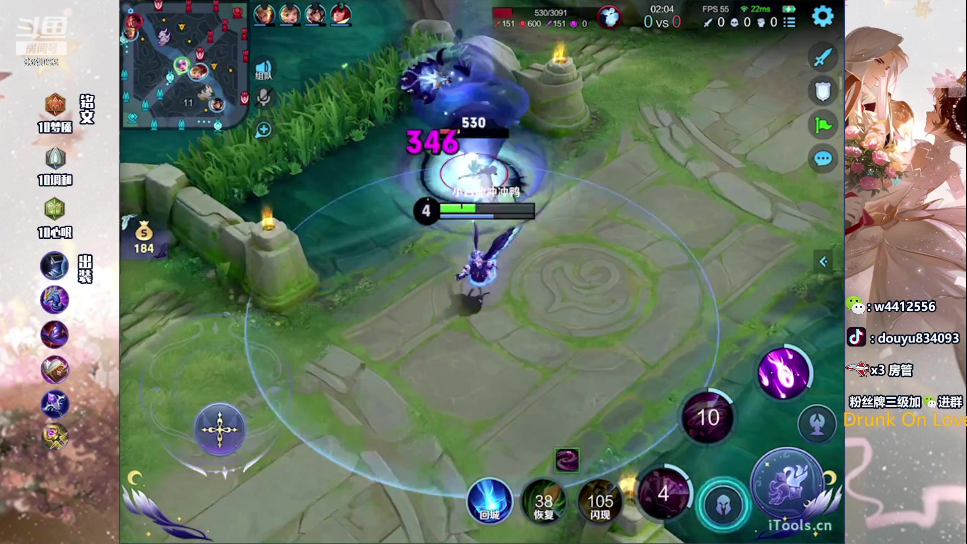 【2023-11-16 21点场】小飞Avery：国服小乔：这个人小乔好厉害