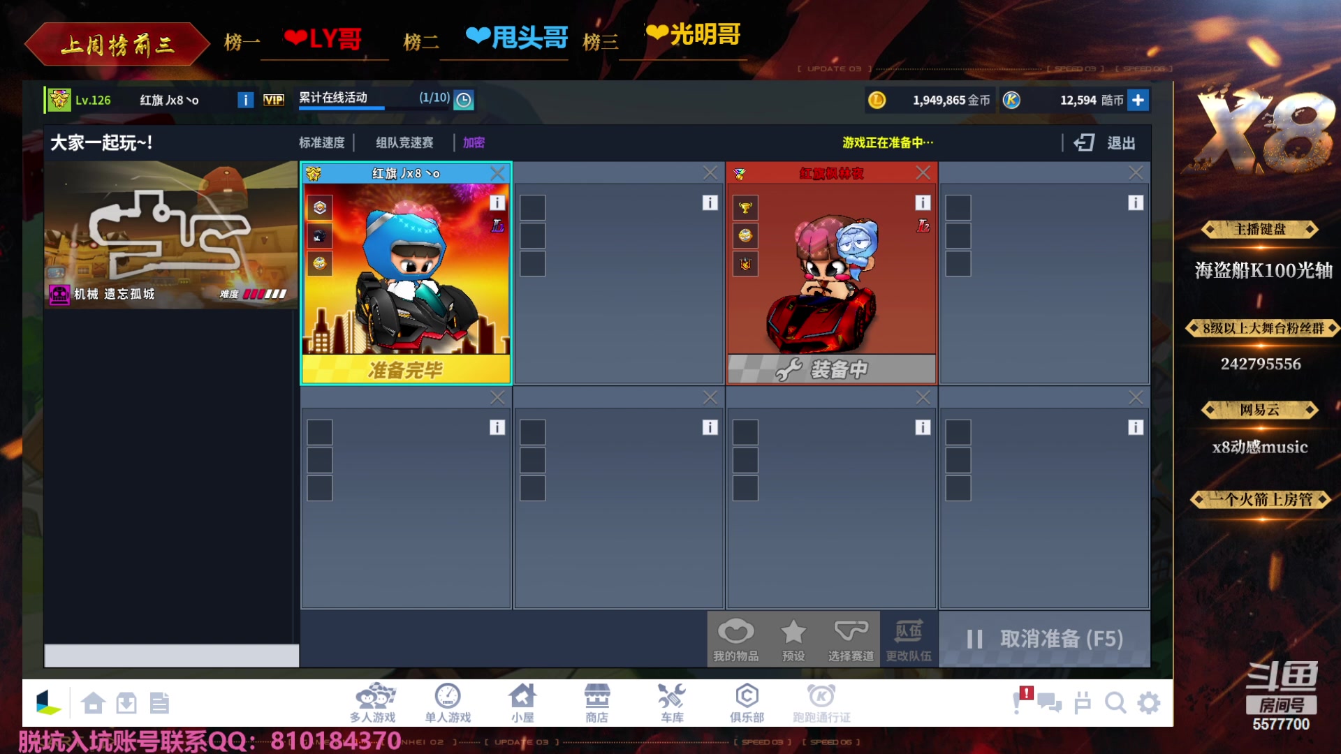 【2023-11-16 23点场】x8丿：X8：晚上好~~