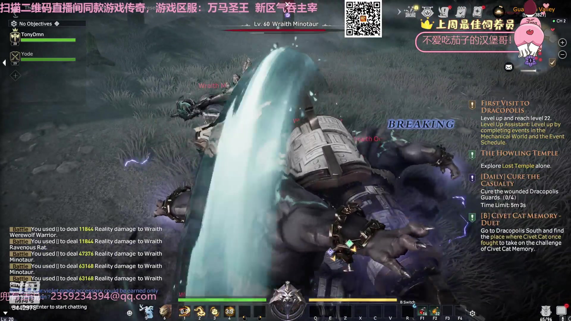 【2023-11-16 00点场】Tony托公子：看我魔法披风！！！