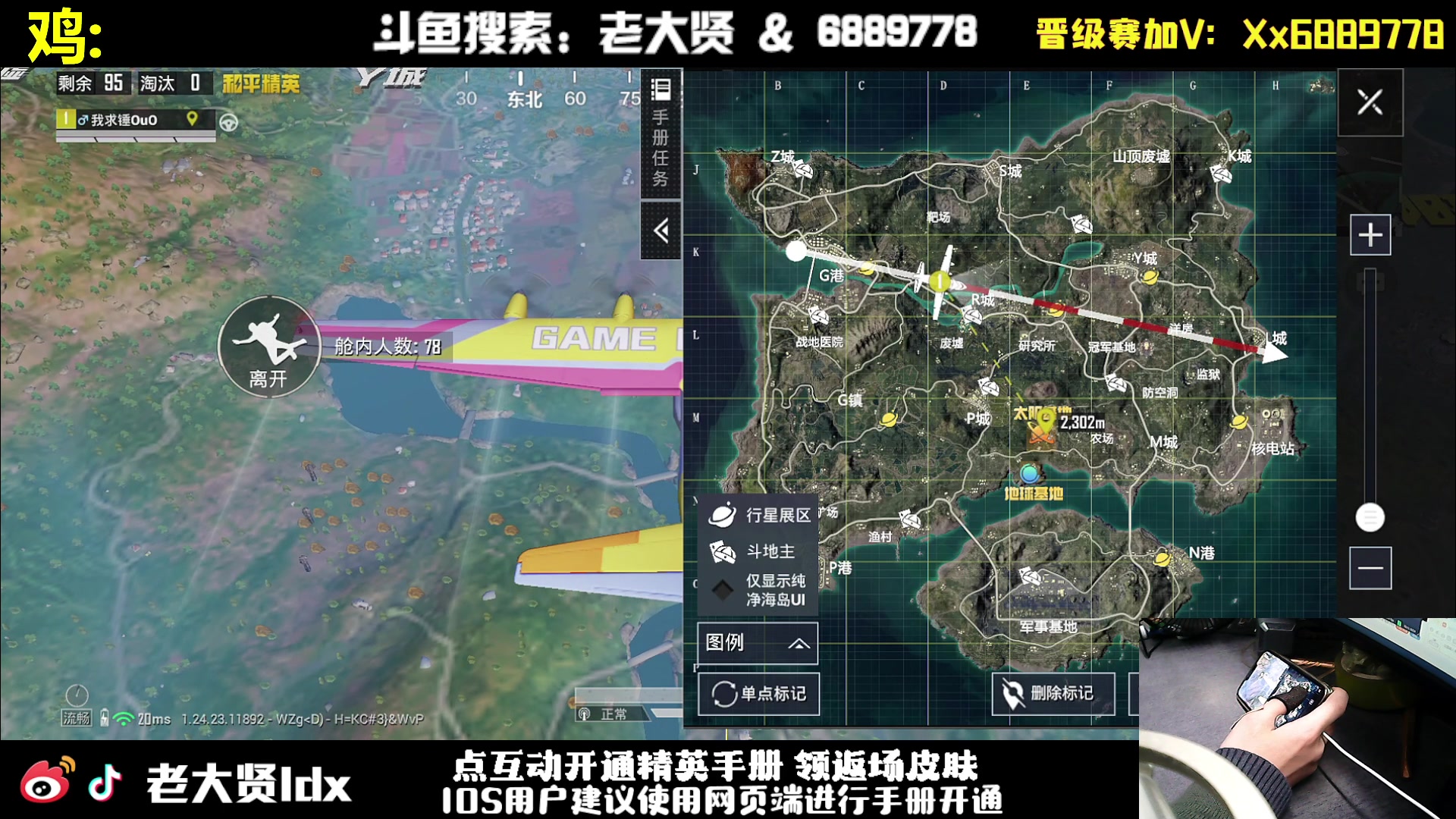 【2023-11-16 19点场】老大贤：皇冠1v4：一个人也要像一支军队