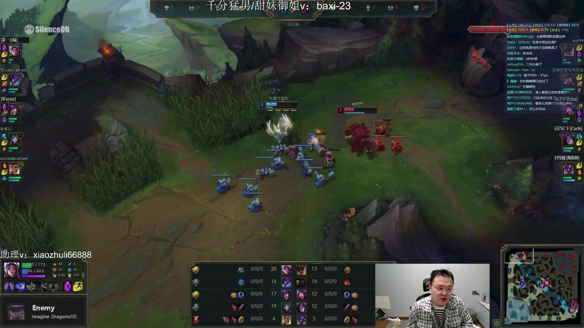 【2023-11-16 00点场】jjking剑姬：世界第一剑姬，刚god！