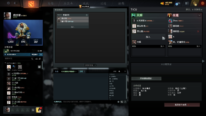 【星际争霸】scboy的精彩时刻 20231116 21点场