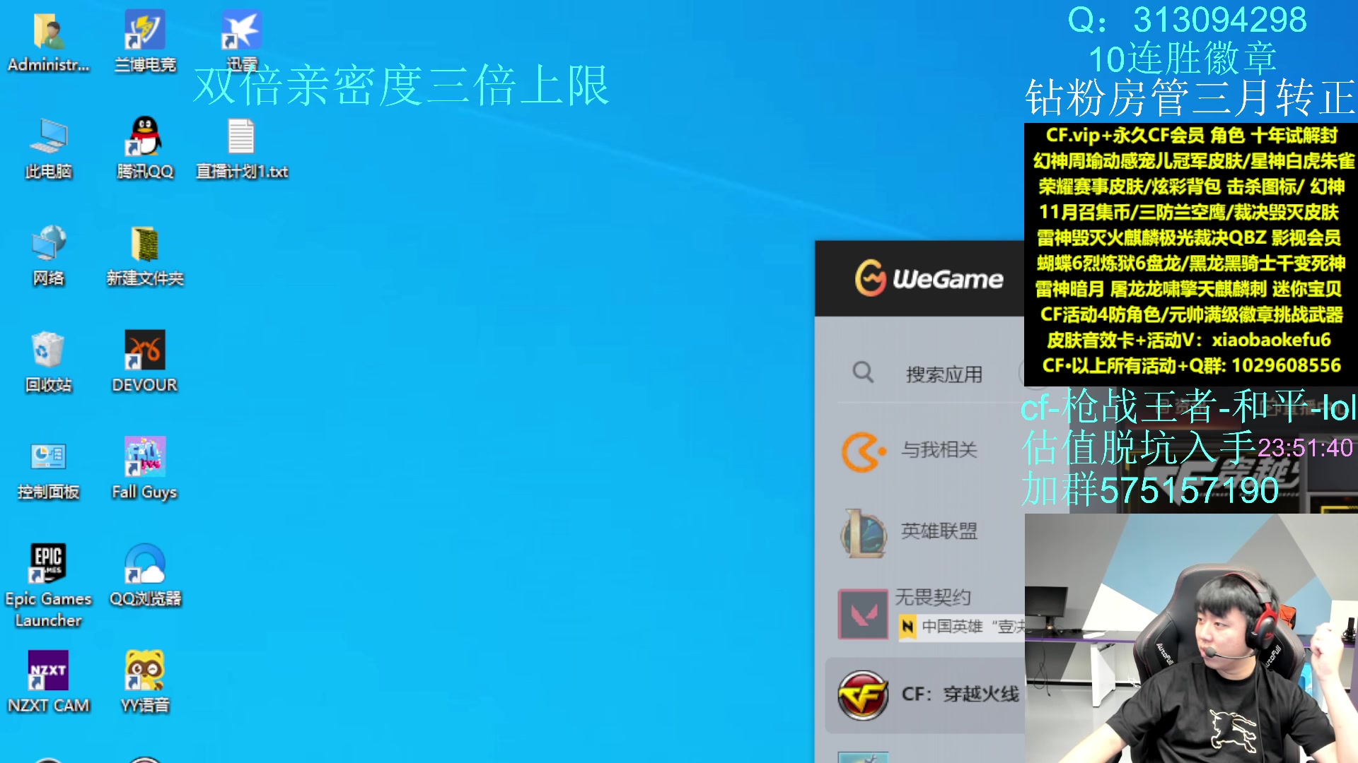 【2023-11-15 23点场】XROCK赵山河：新赛季冲枪王之王~！