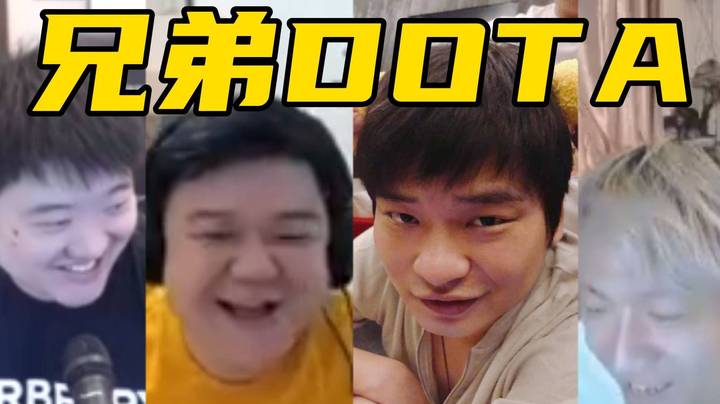 我被兄弟包围了！彬眼川龙闭环结局！（上）