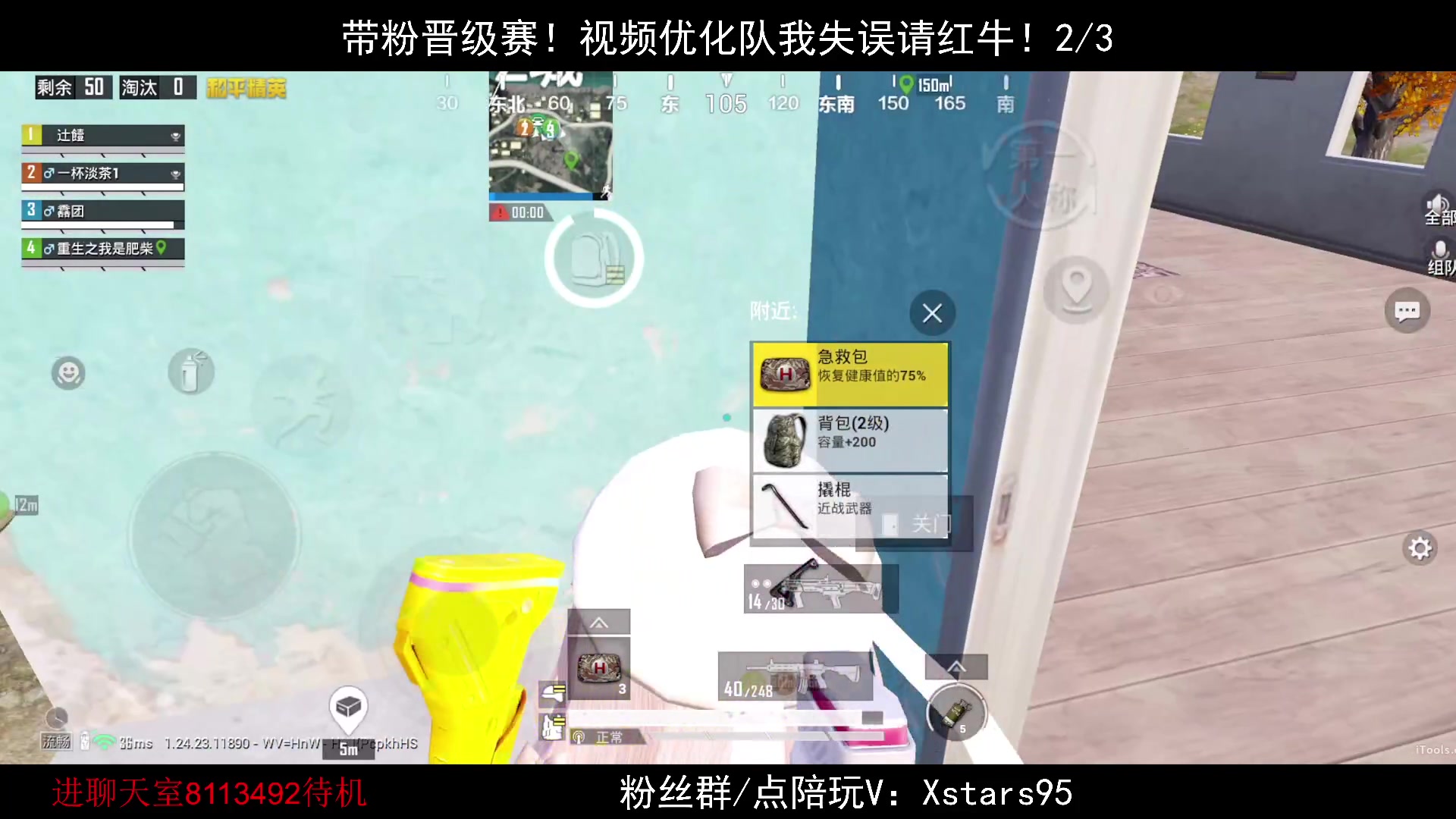 【2023-11-15 21点场】Dy花老湿：【带粉晋级赛】