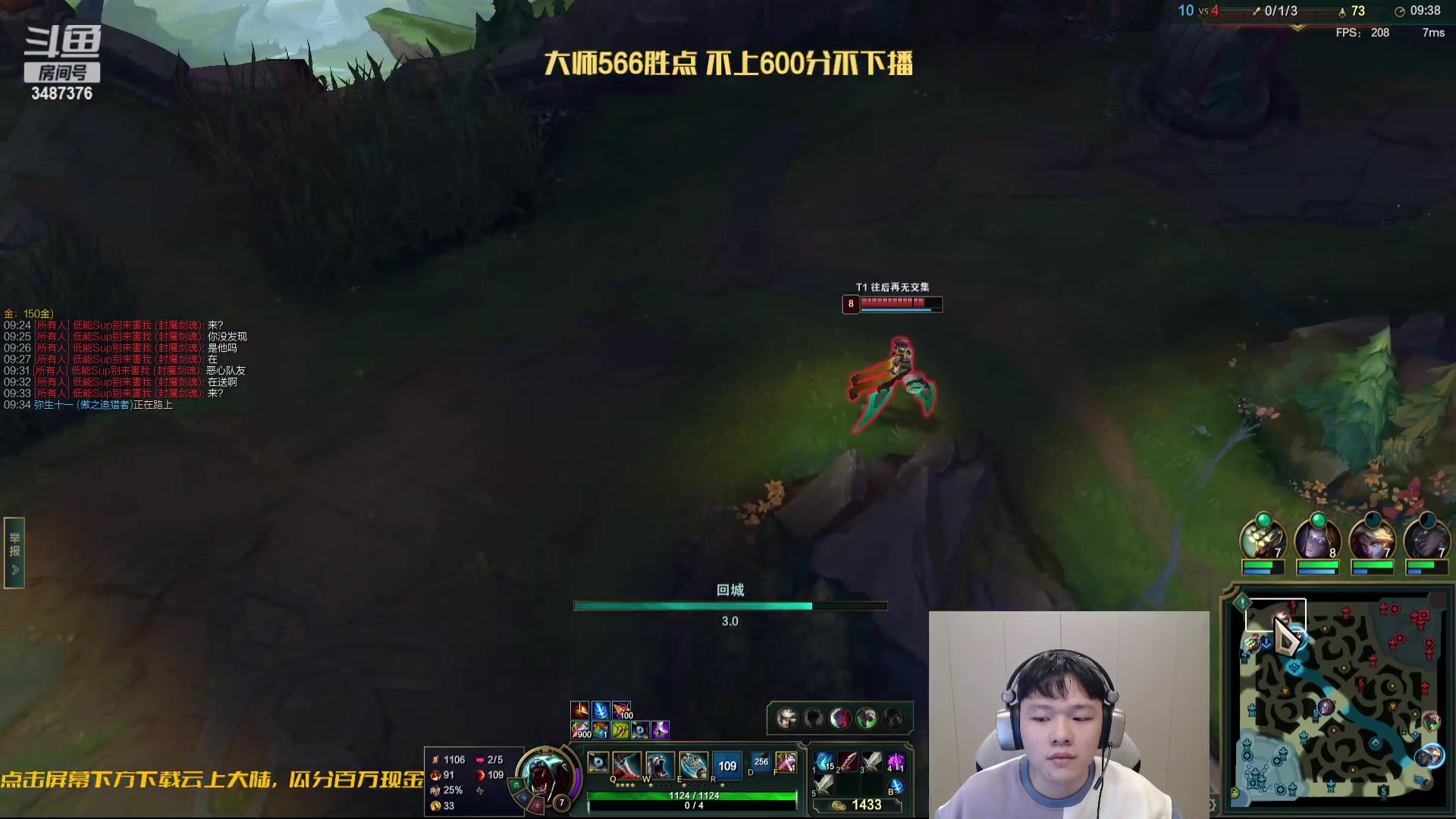 【2023-11-16 17点场】辛巴imb丶丶：辛巴：不上600分不下播