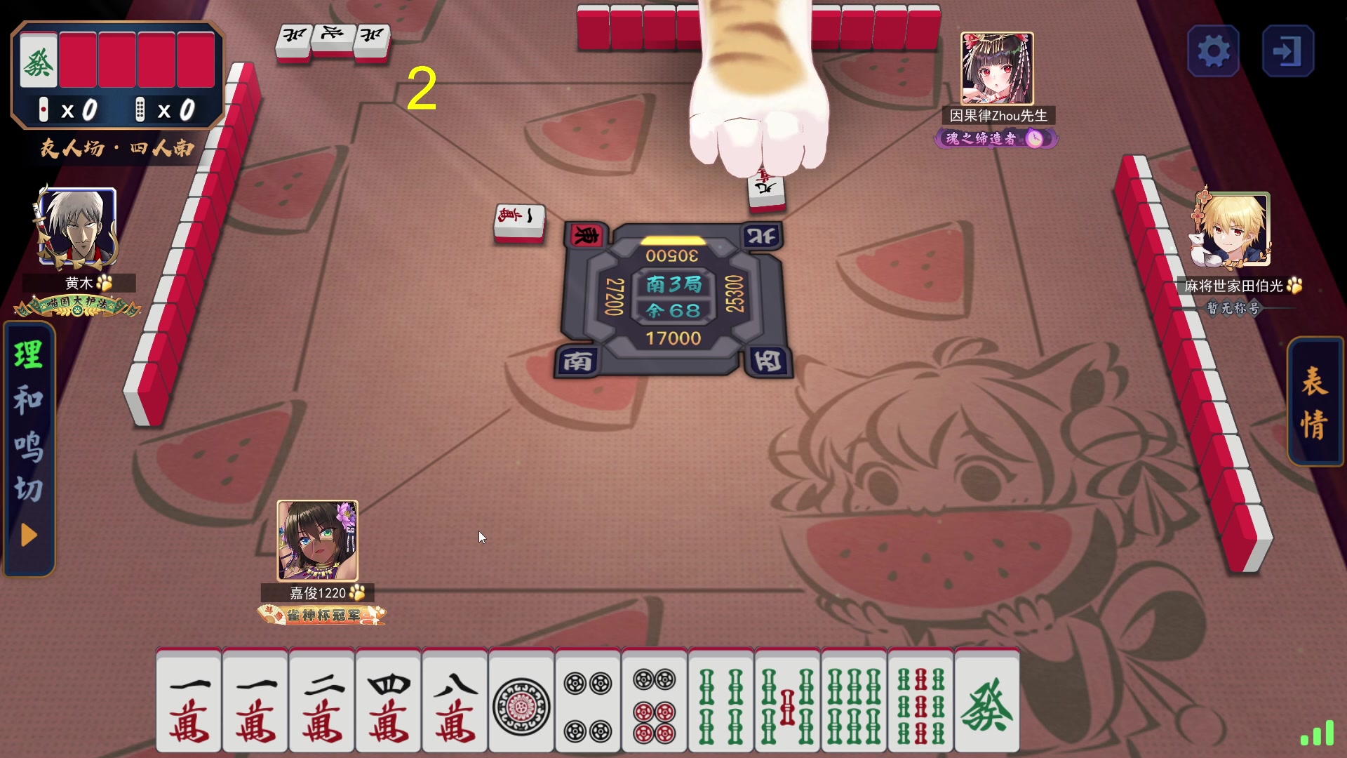 【2023-11-16 00点场】刘嘉俊Sylar1：上点分！！