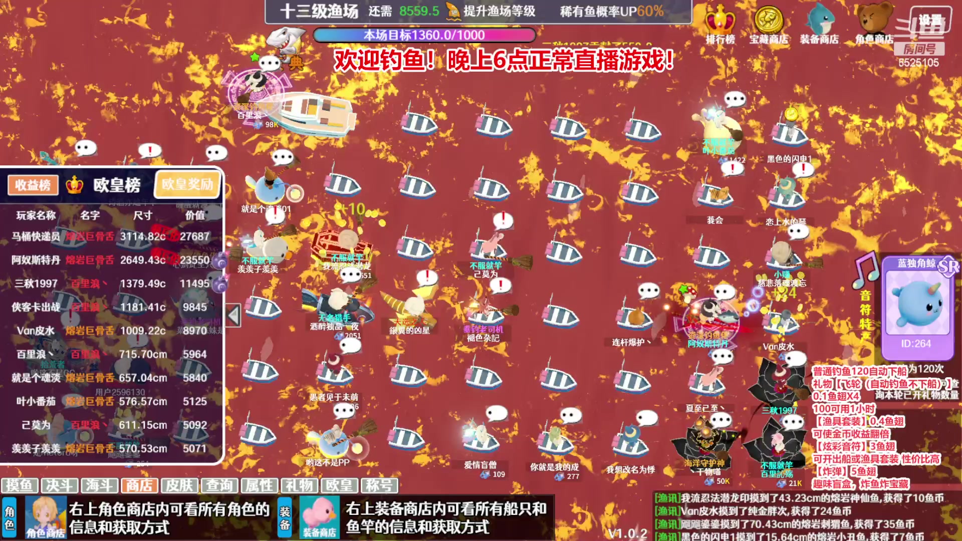 【2023-11-16 09点场】百里浪丶：双倍亲密度！钻粉四倍！