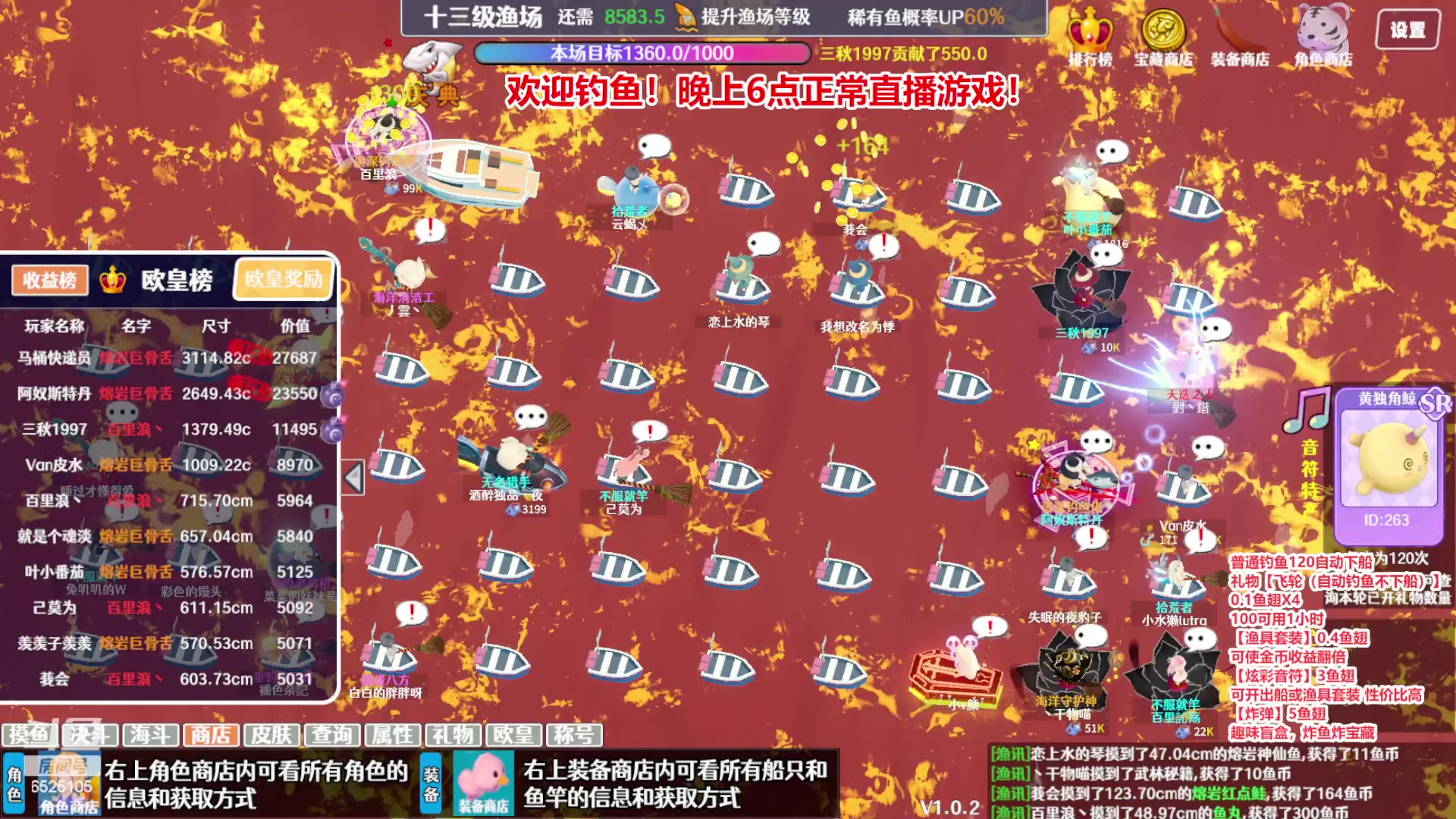 【2023-11-16 05点场】百里浪丶：双倍亲密度！钻粉四倍！