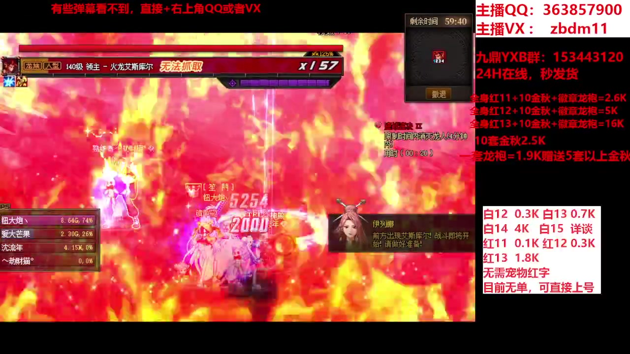 【2023-11-16 11点场】主播东门：东门：922亿等于1个红15