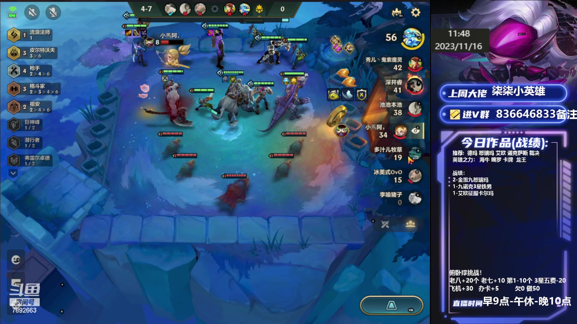 【2023-11-16 11点场】死亡轰炸DD：S9.5千分局乱吃