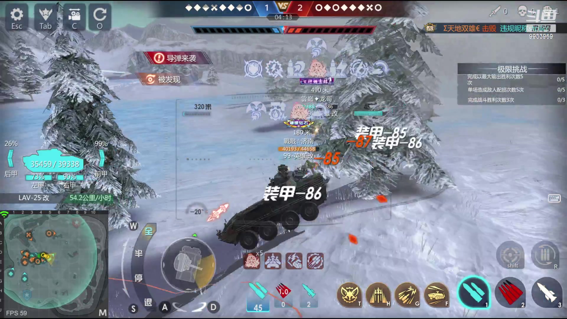 【2023-11-11 20点场】神怒布雷多：神怒布雷多的直播间