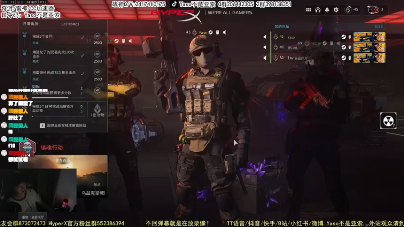 【Yaso】COD20多人模式2023-11-12 00-13录像
