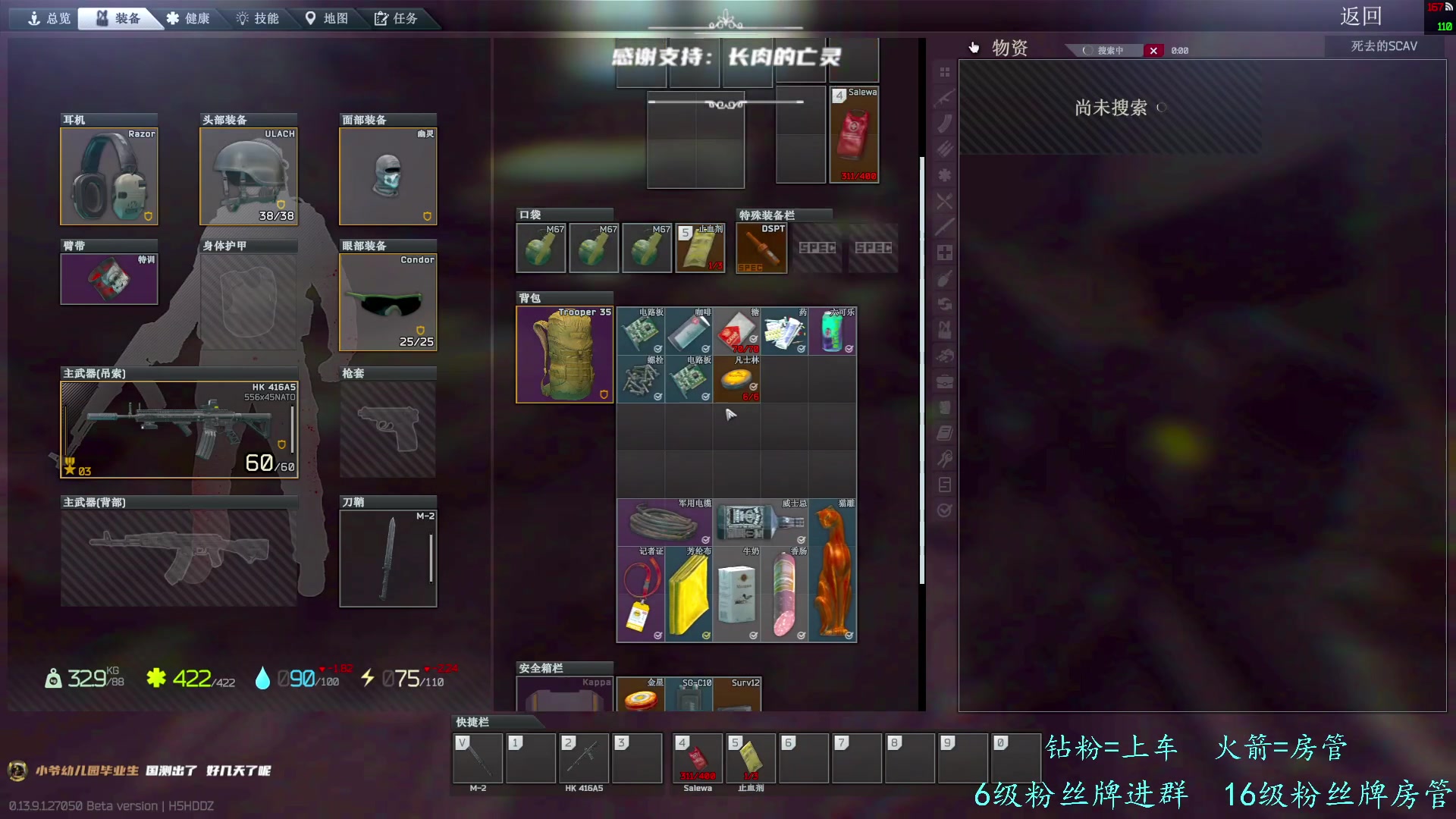 【2023-11-15 20点场】王浩天儿：【70级骑士】风吹哪页读哪页。