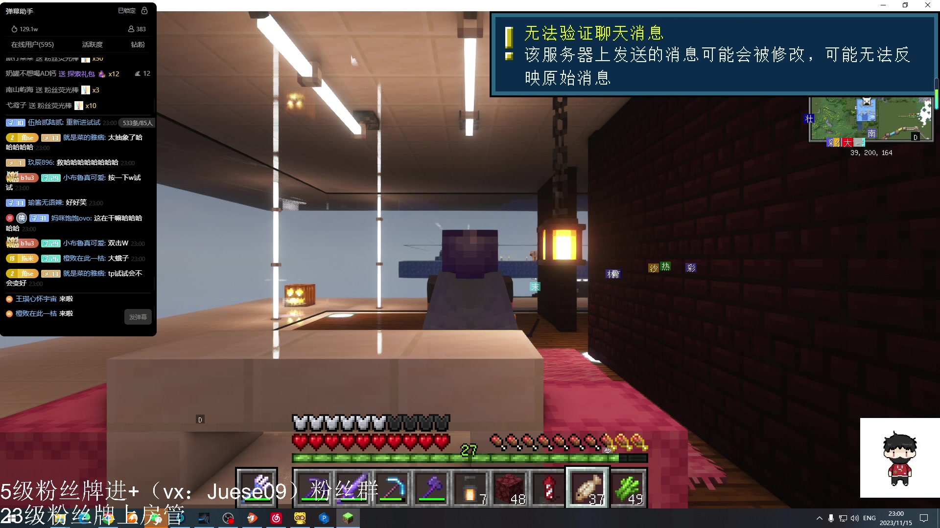 【2023-11-15 22点场】小角色ovo：小游戏天才来喽！