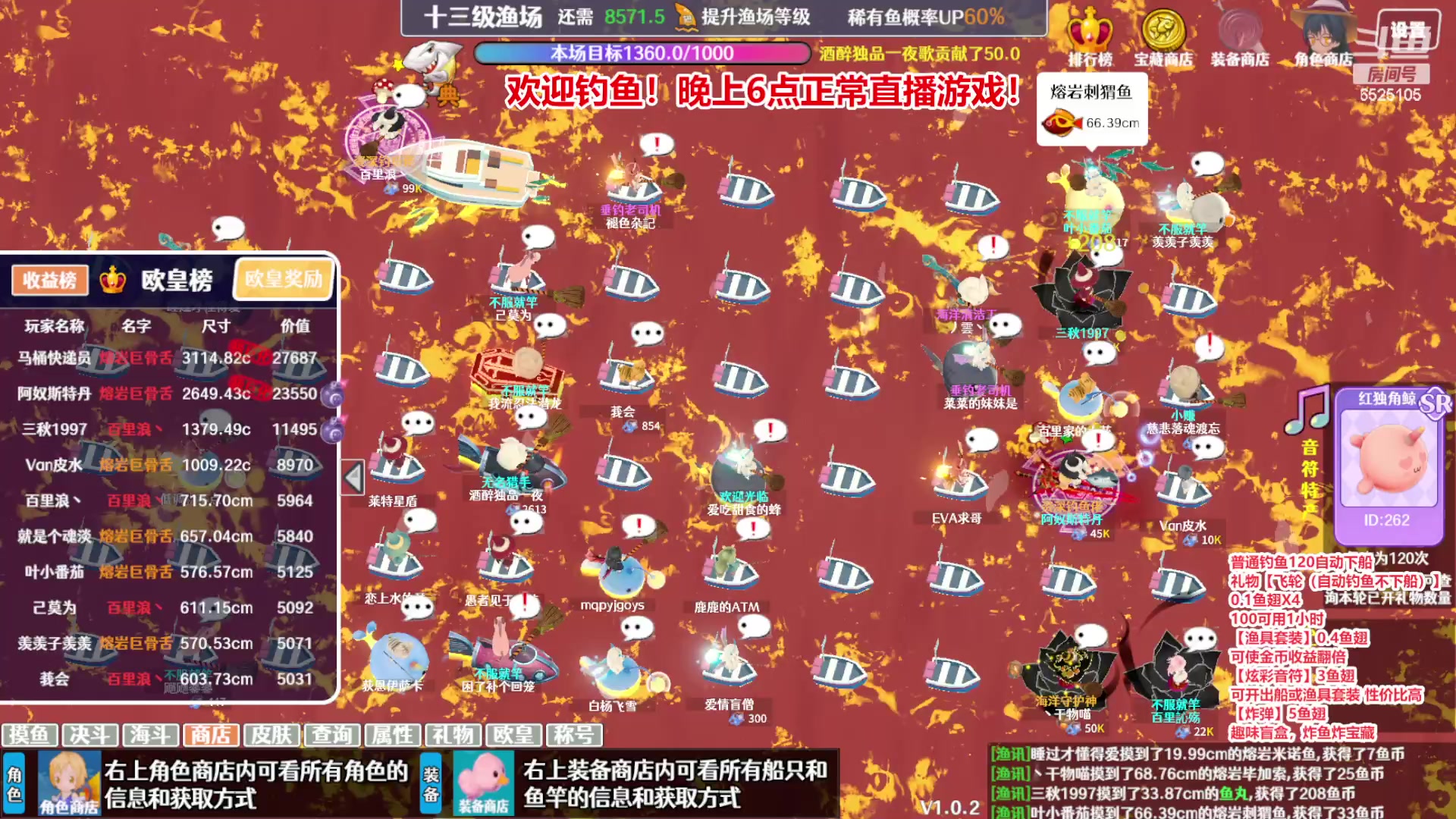 【2023-11-16 07点场】百里浪丶：双倍亲密度！钻粉四倍！