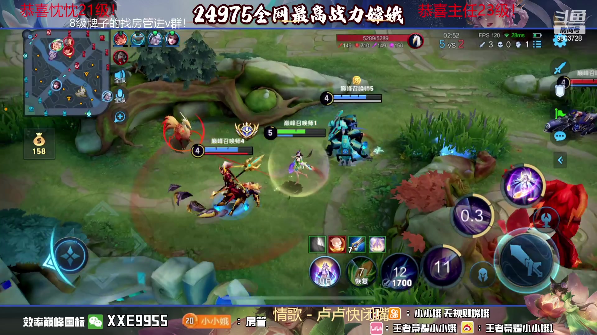 【2023-11-16 20点场】小小娥1：【白银双倍】天气冷了记得注意保暖别感冒了