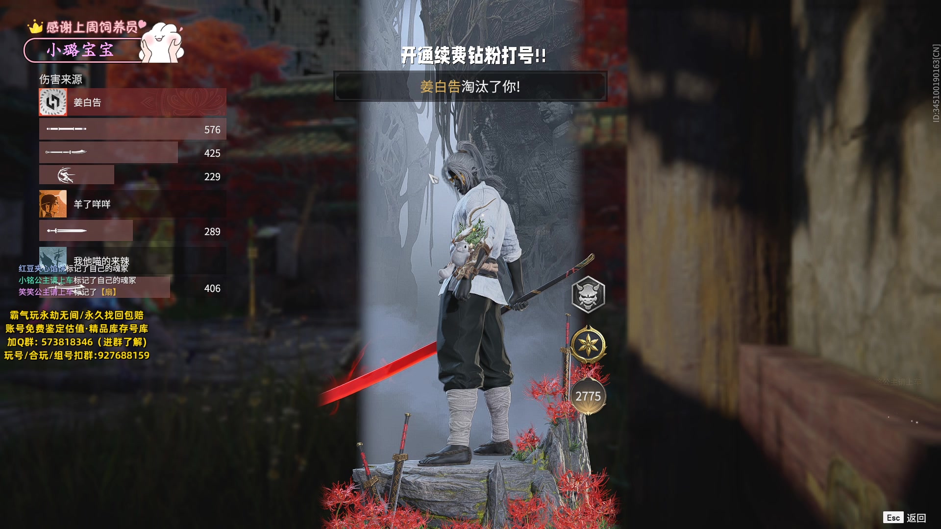 【2023-11-16 13点场】小铭XiaoMing阿：小铭：新皮肤新版本